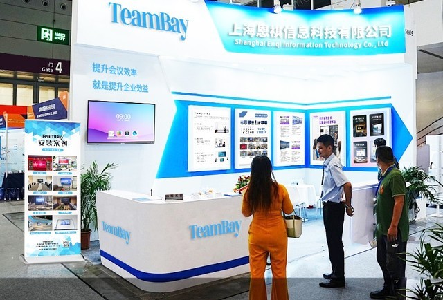 TeamBay闪耀2024上海国际酒店博览会及商业空间展 引领会议设备智能化新趋势