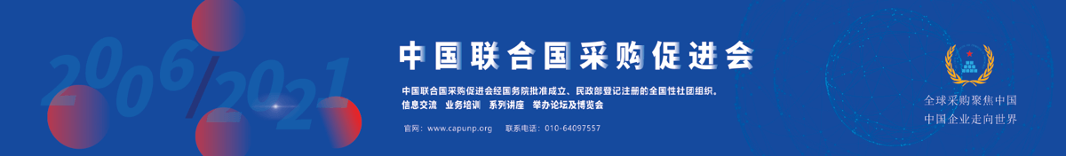奖项赞助(图2)